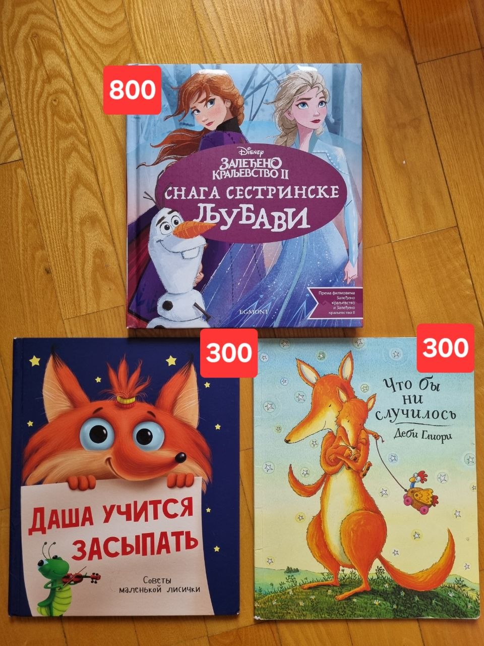 Books