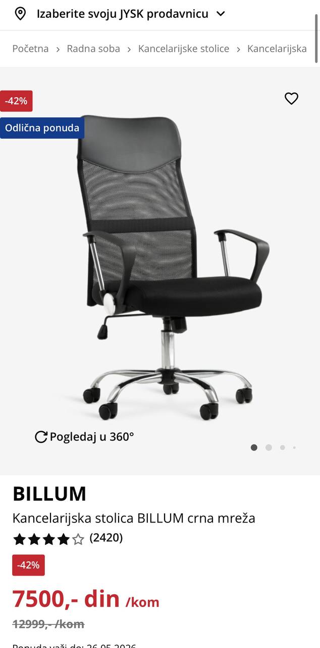 Swivel chair photo 3