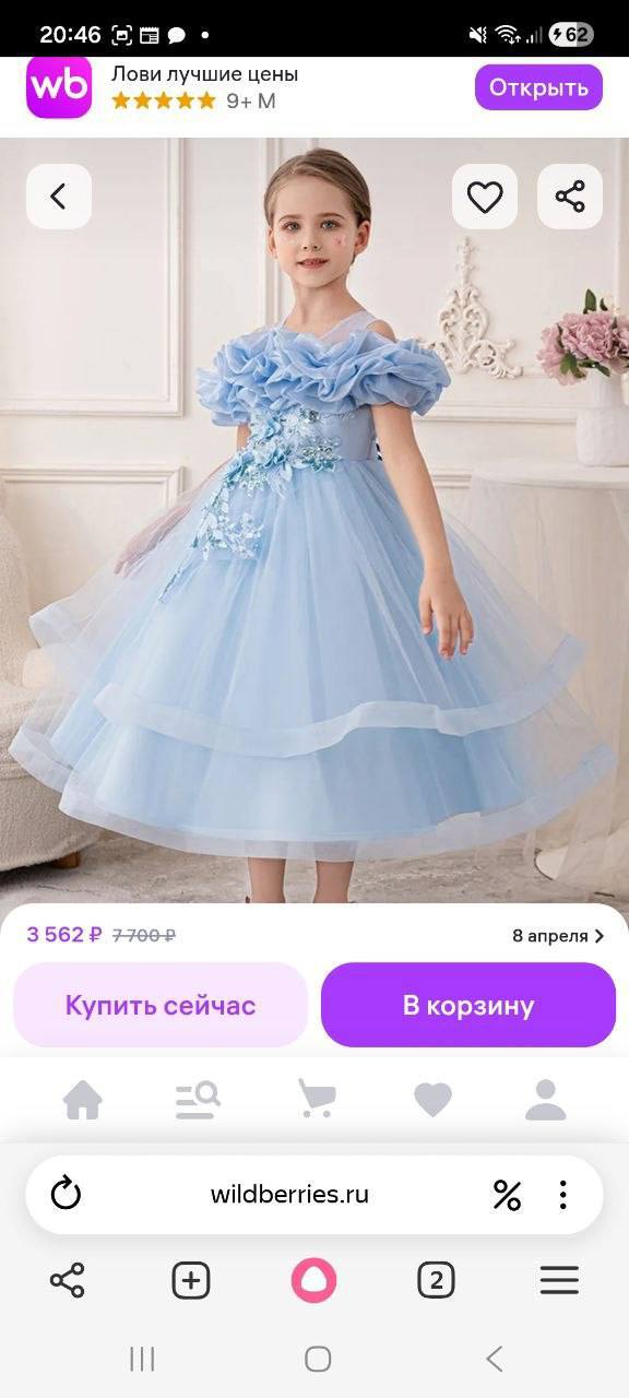Dress photo 2