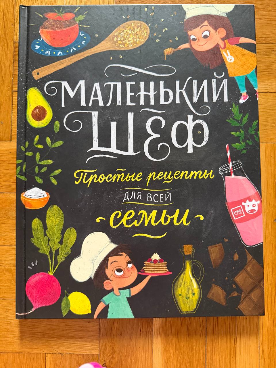 Ноево чудесно путовање у Чудијан photo 3