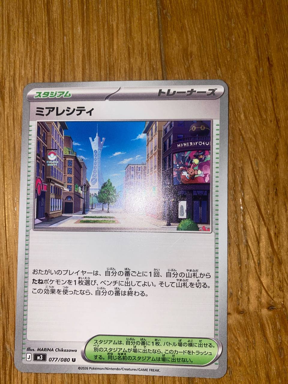 Pokémon kartice photo 4