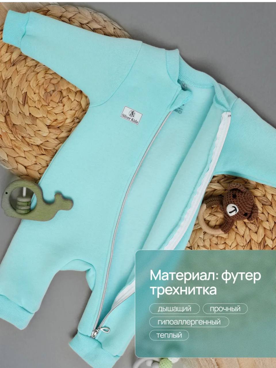 Jumpsuit
