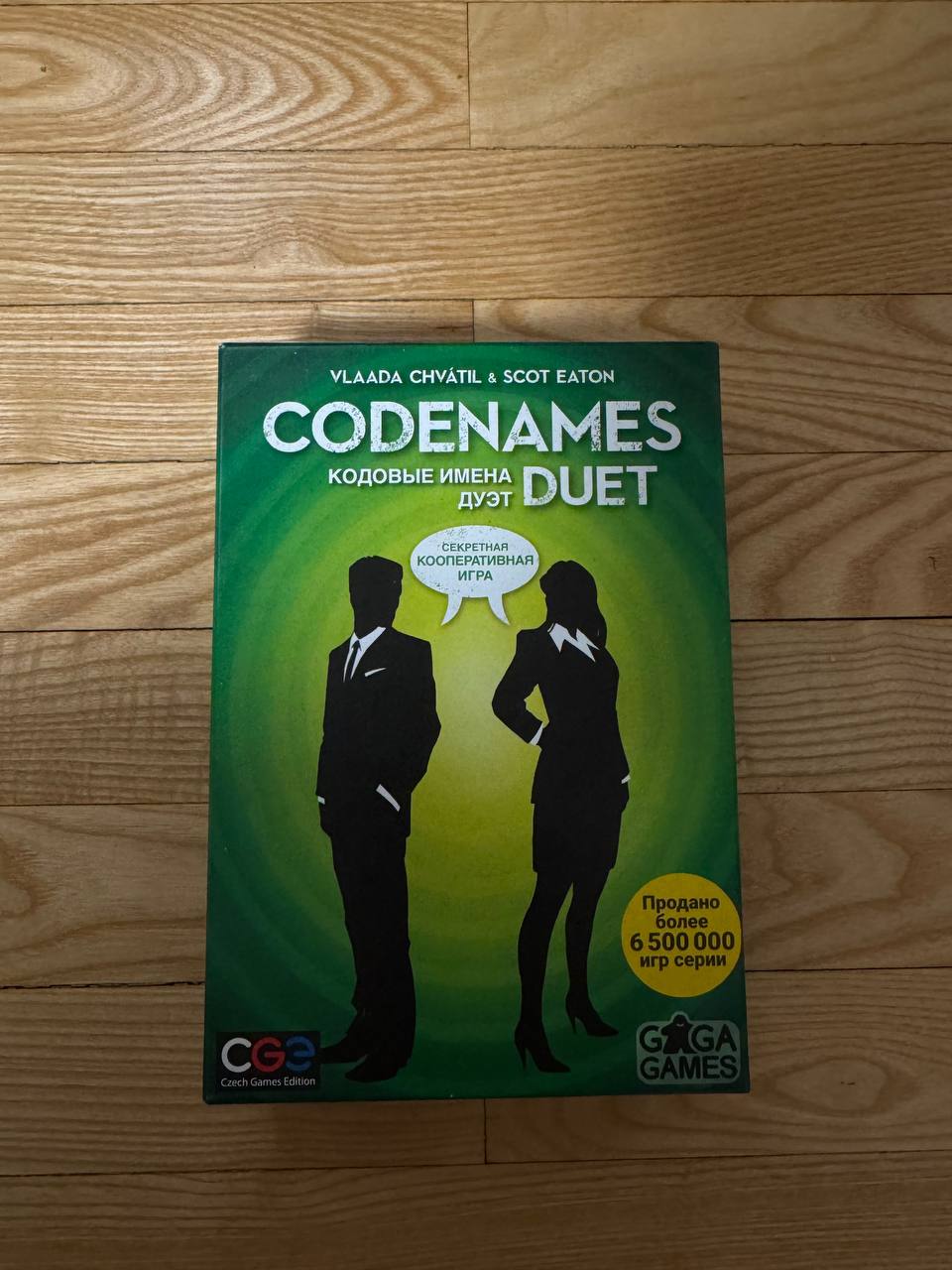 Codenames duo