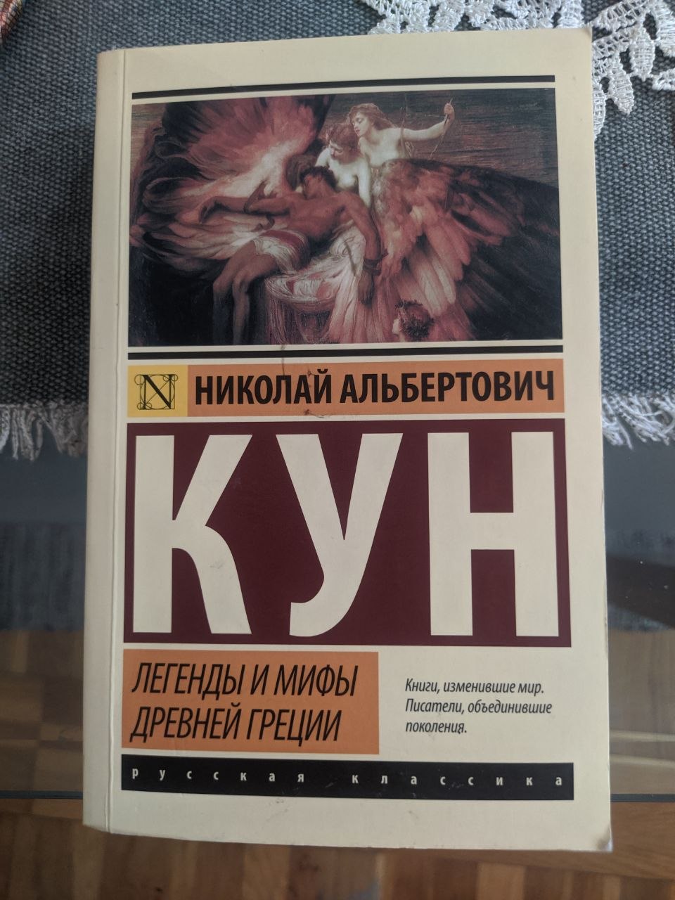 Full of Grace/Благодатна photo 4