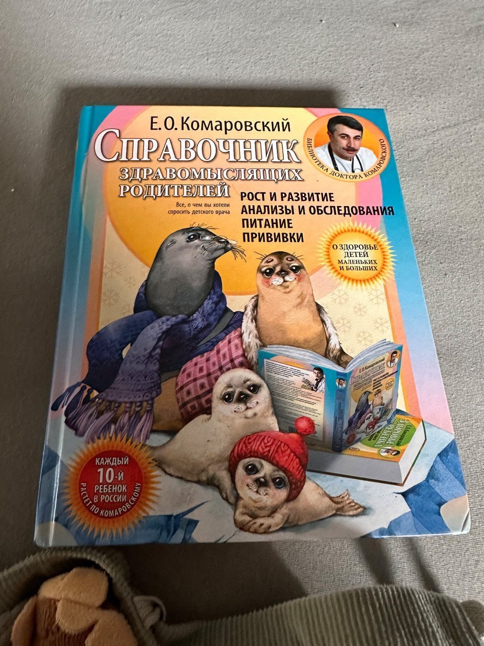 Дечји комбинезон photo 6