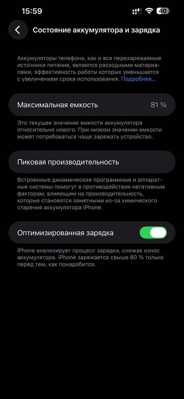 iPhone 13 Pro Max 128GB photo 3