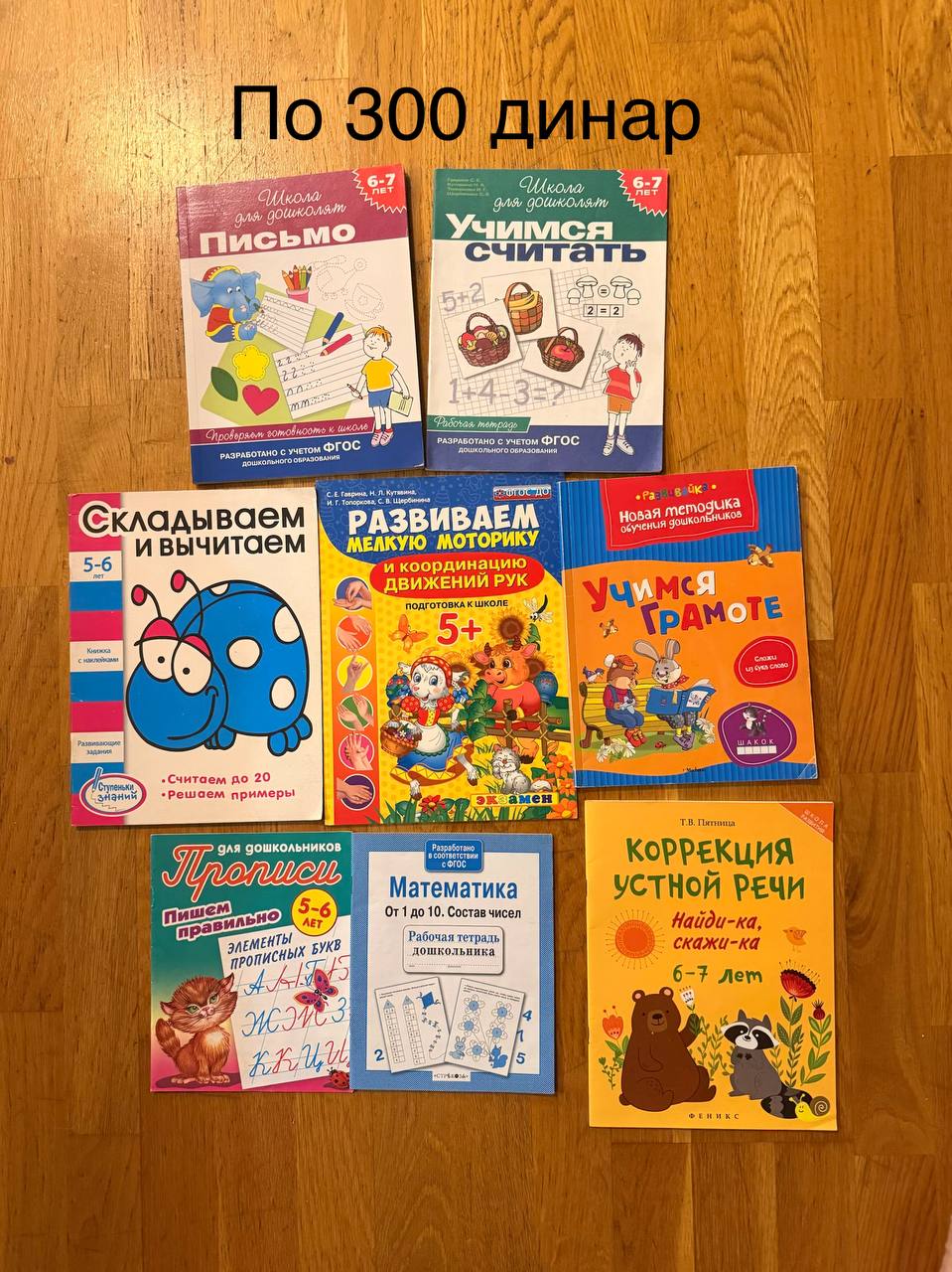 детские книги photo 2