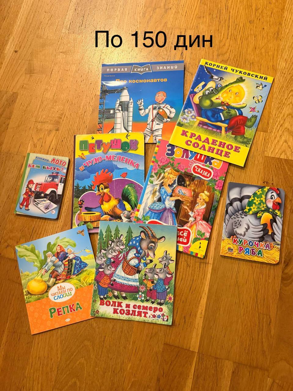 детские книги photo 3