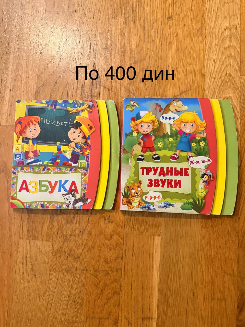 детские книги photo 4