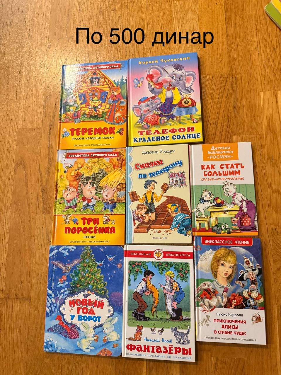 детские книги photo 5
