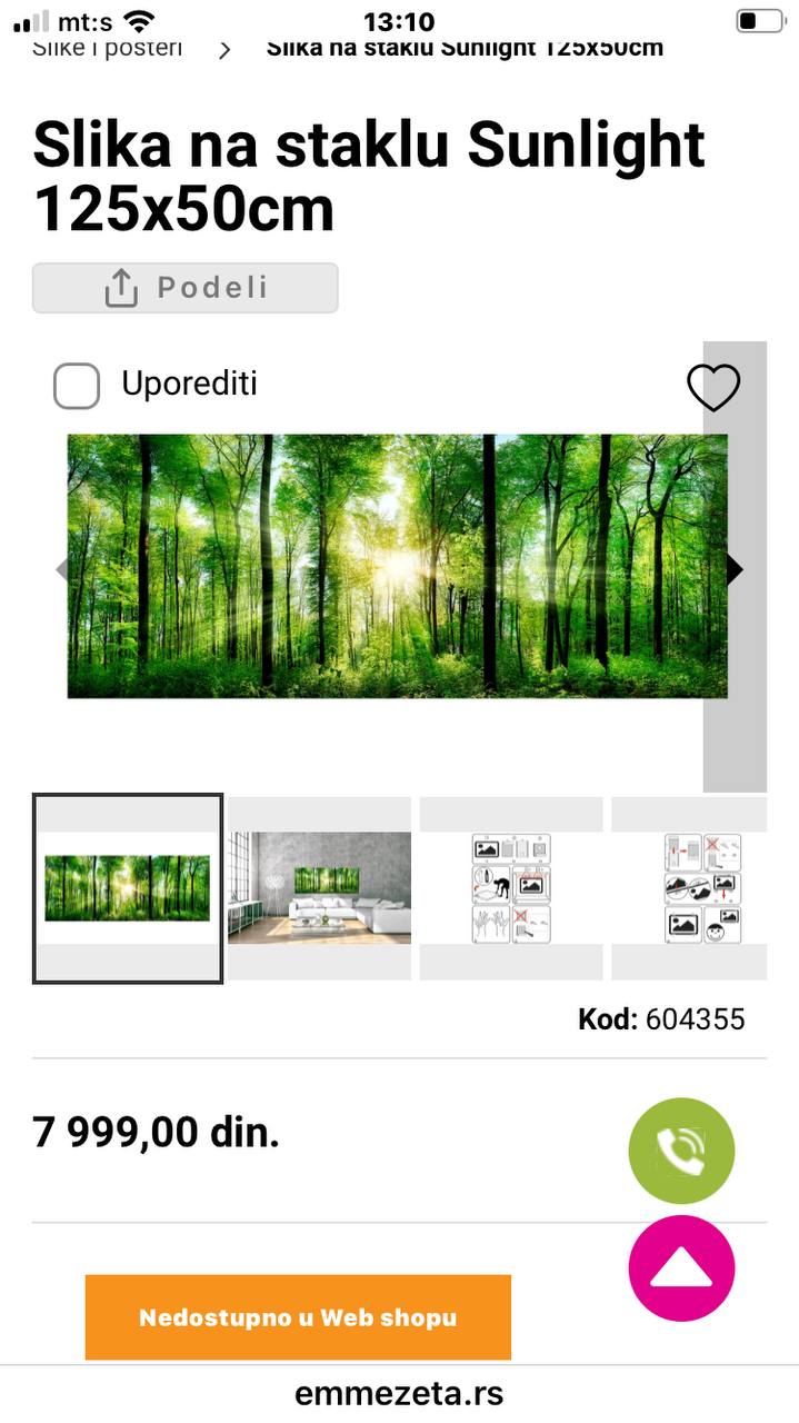картина photo 4