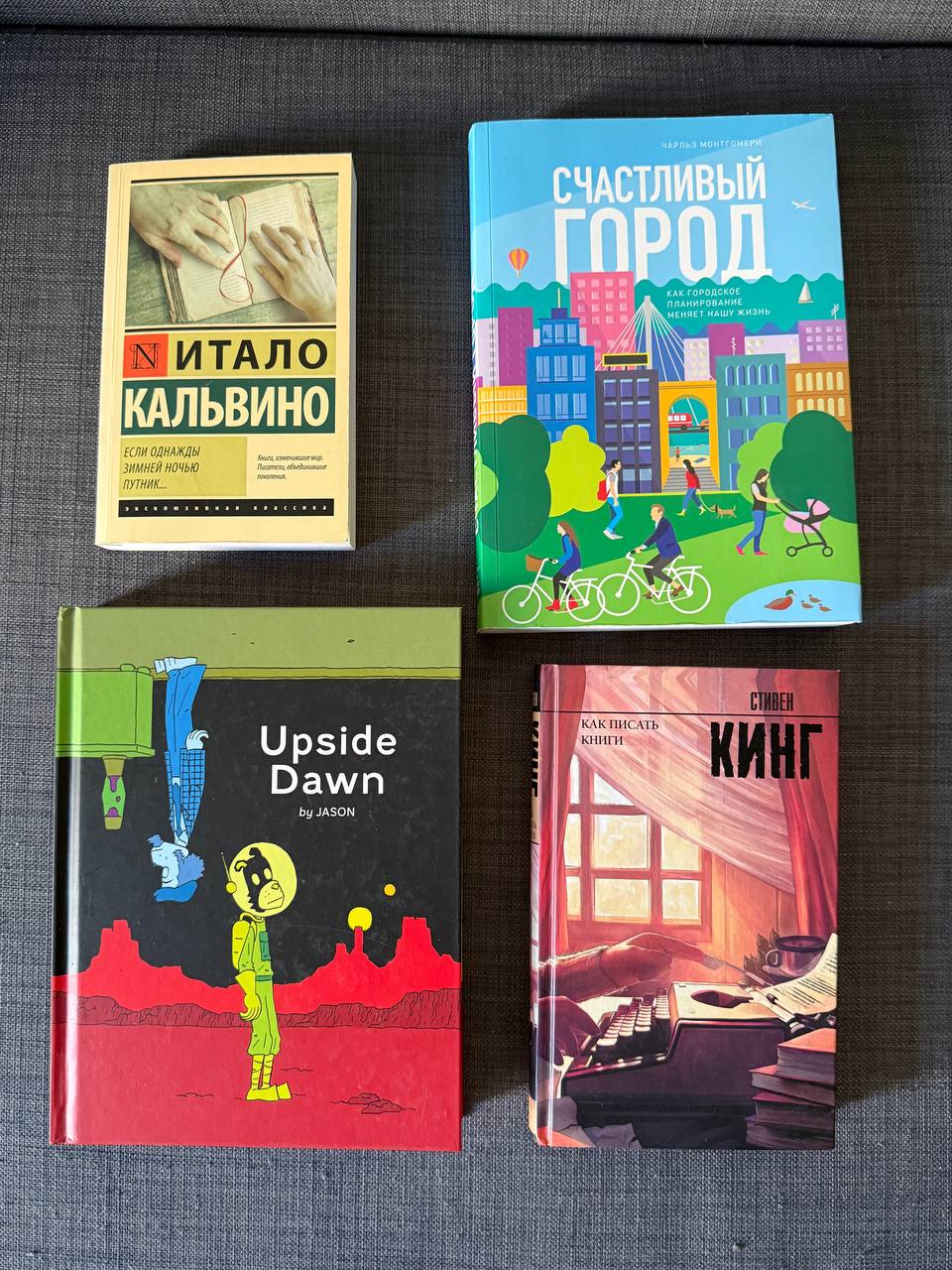 Books