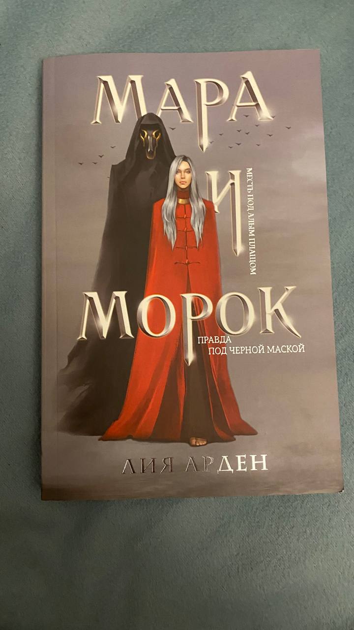 Прекраснее свега photo 2