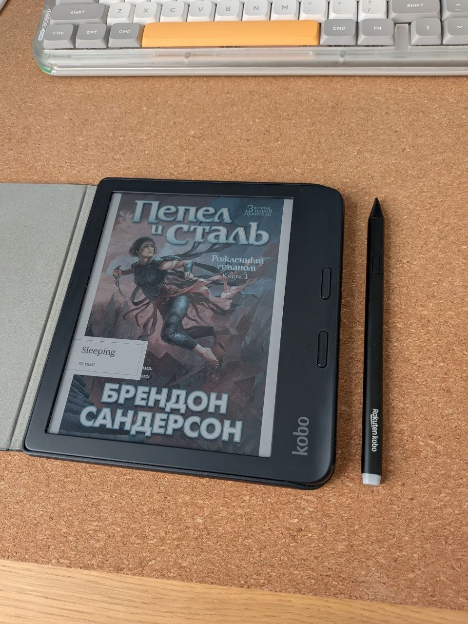 Kobo Libra Color photo 2