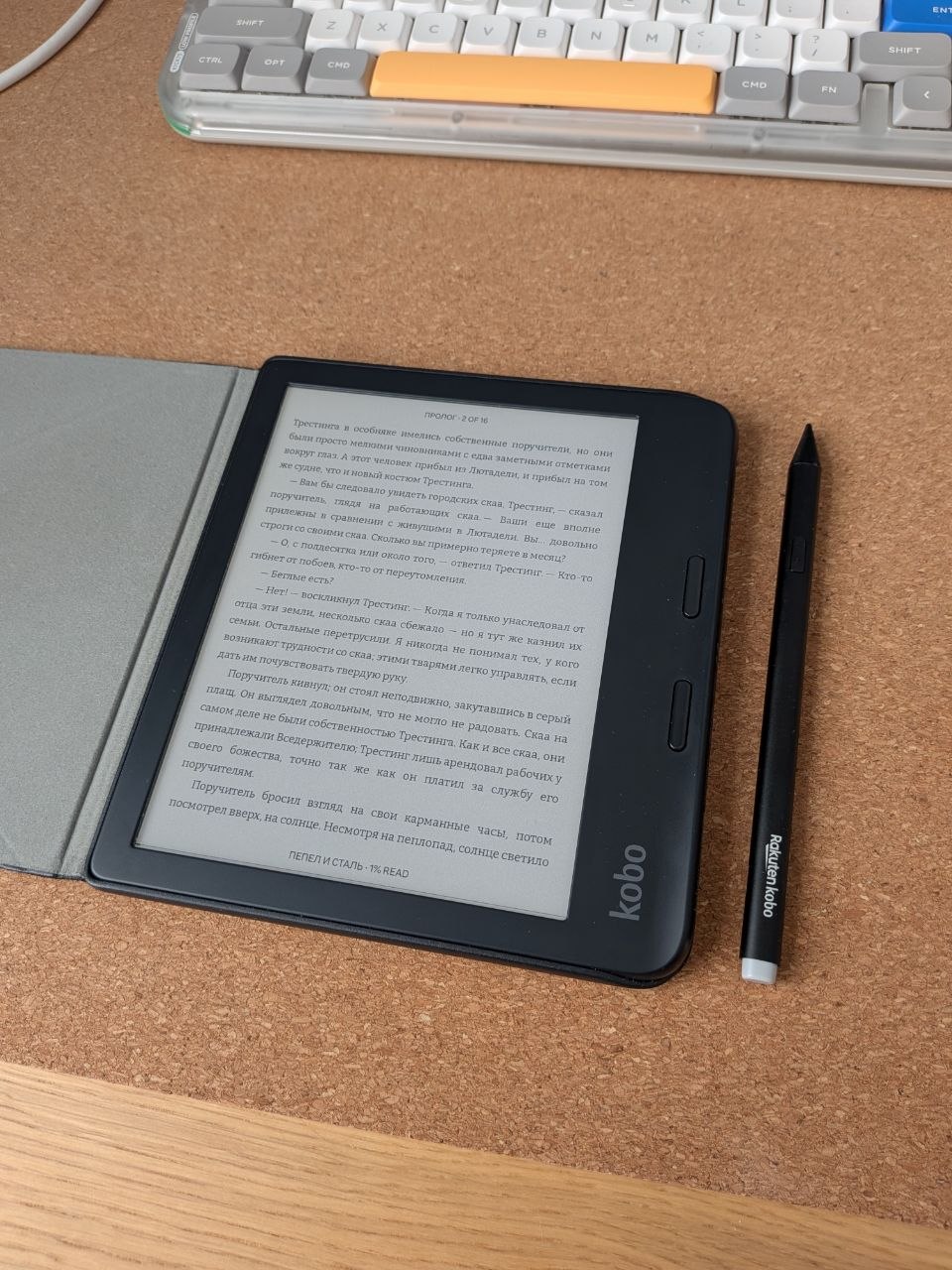 Kobo Libra Color photo 4