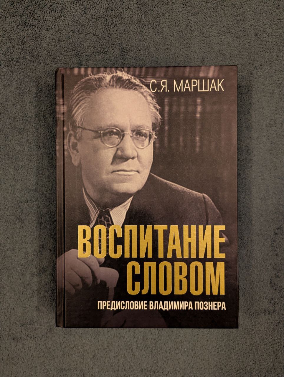 Конец режима photo 2