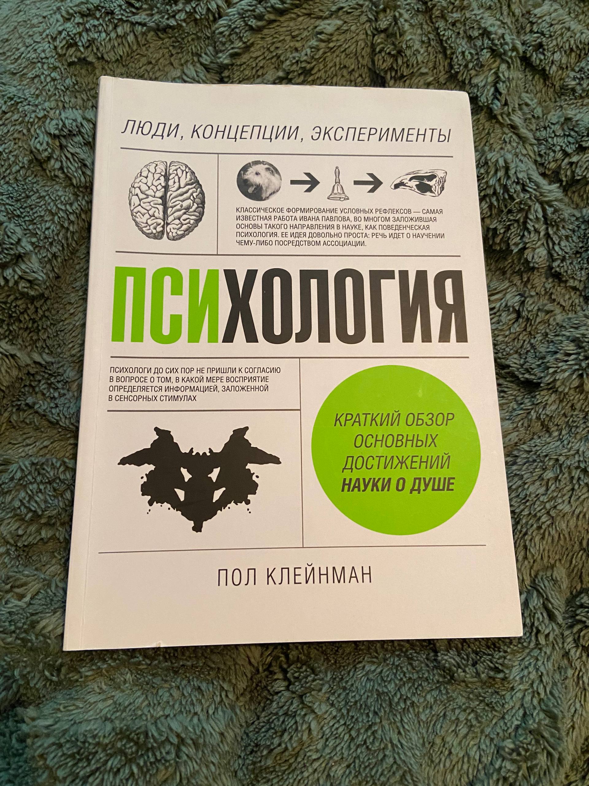 Adventure books photo 3