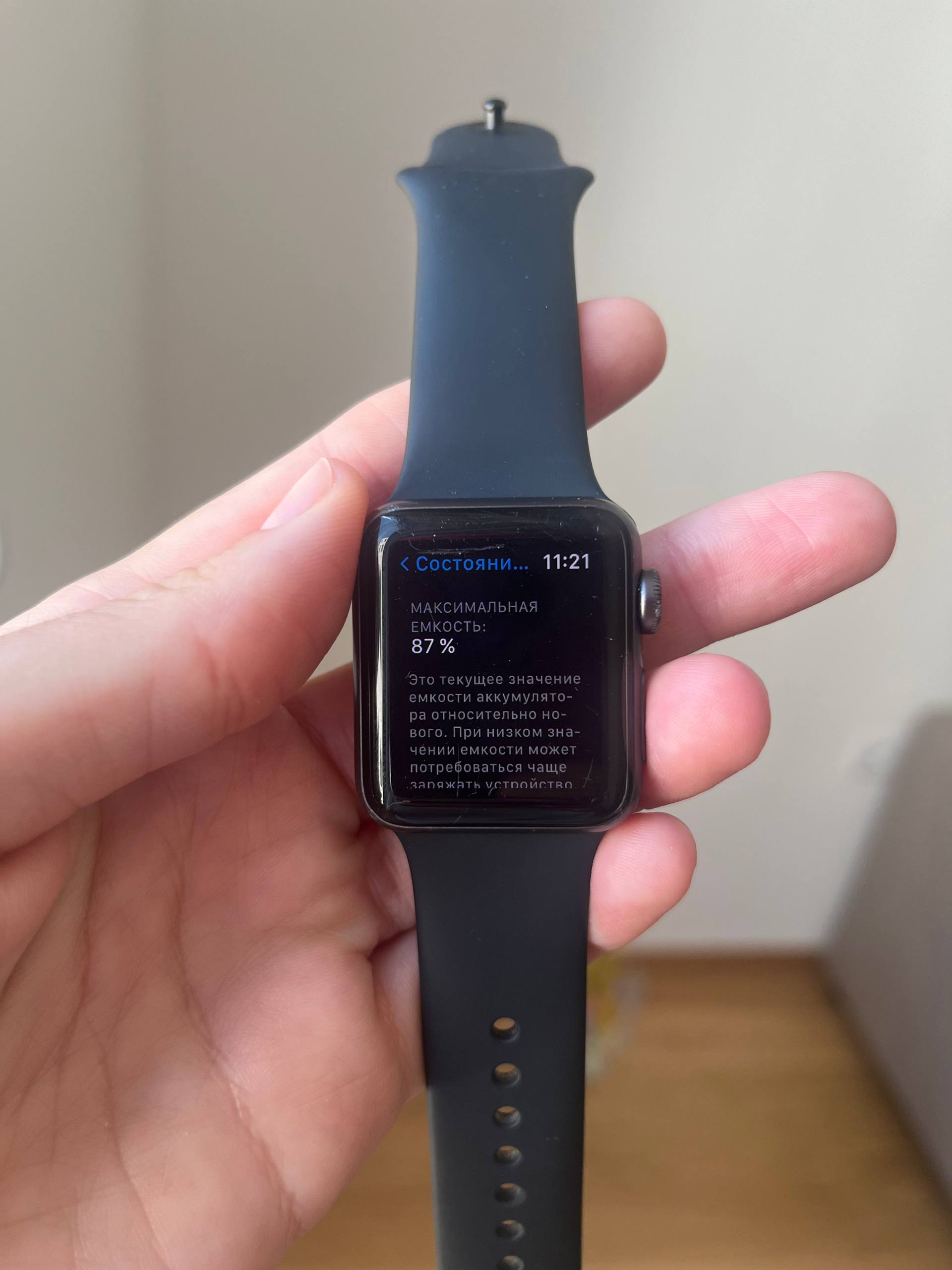 Apple Watch 3 photo 2