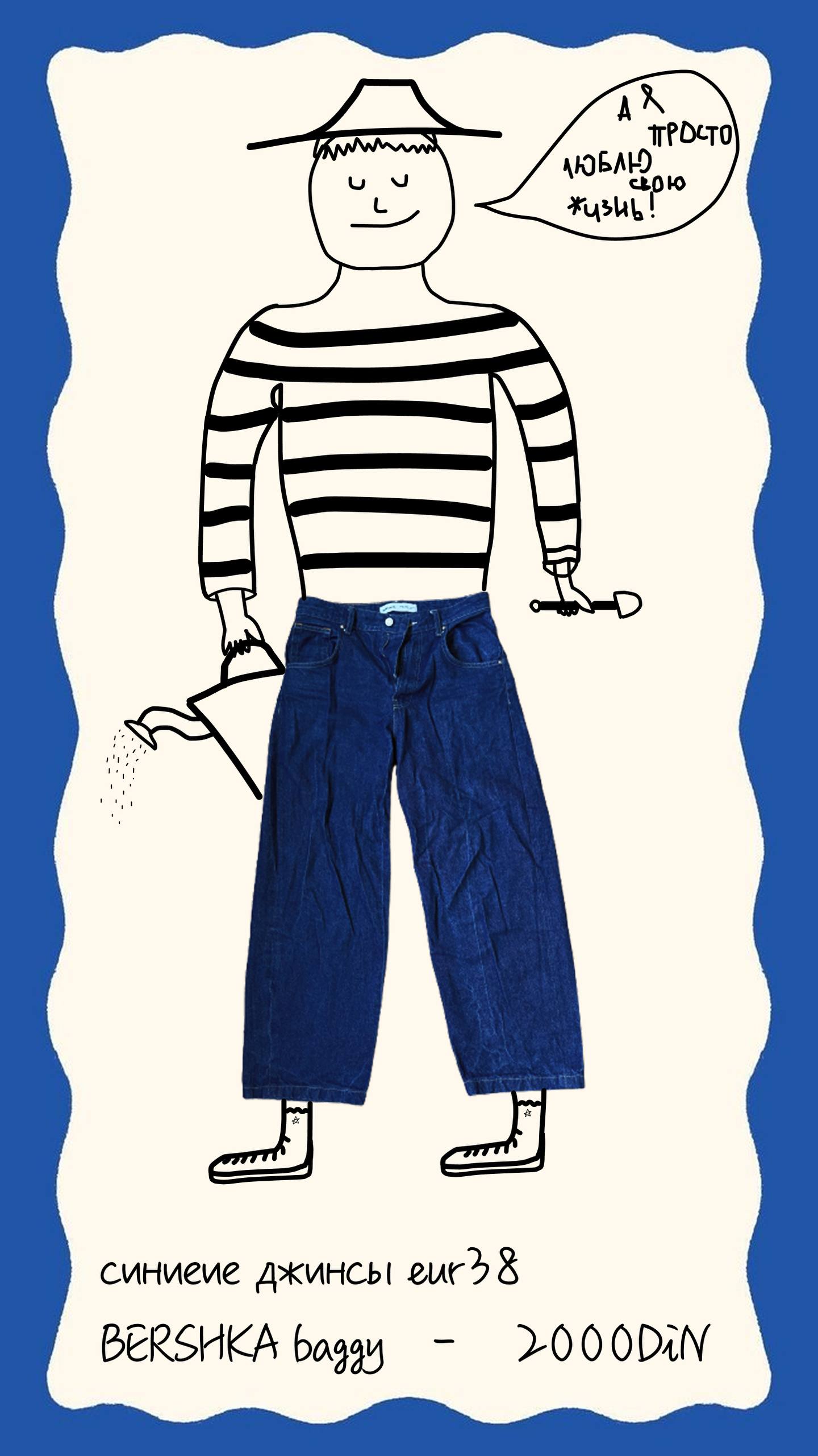 Set (CHAMP sweatshirt, BERSHKA jeans, ZARA cover) photo 3