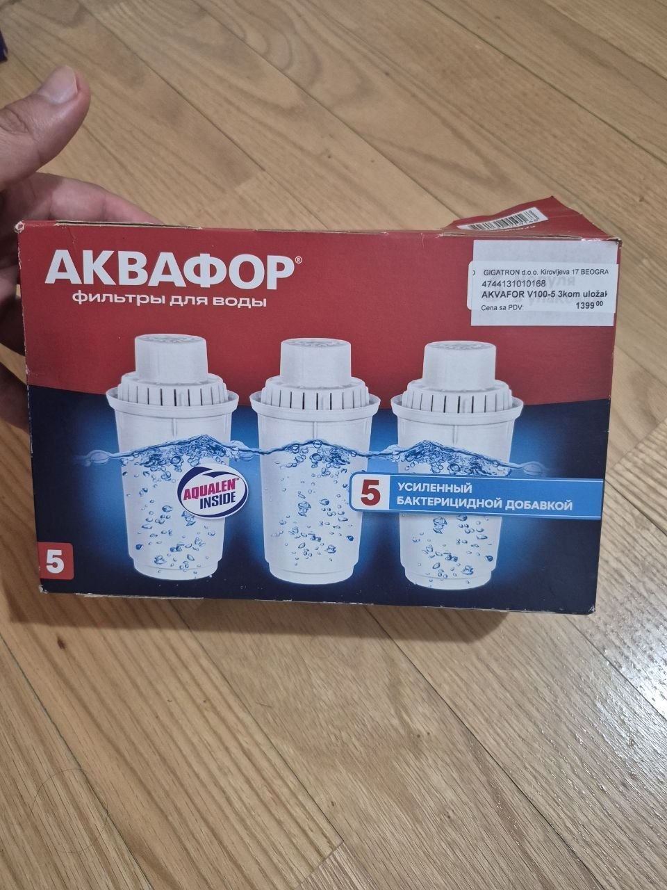 Фильтры для воды