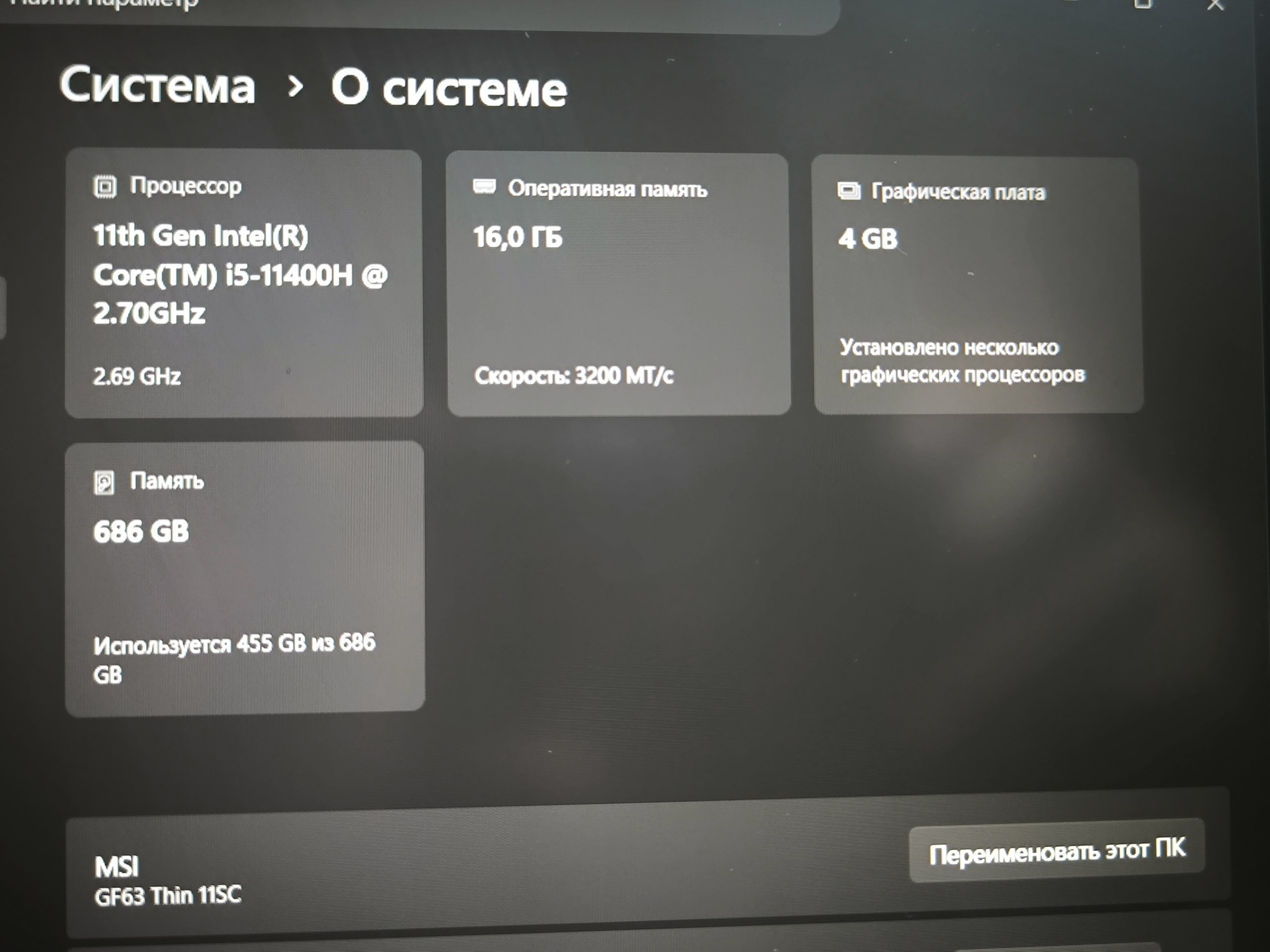 MSI Thin GF63 photo 2