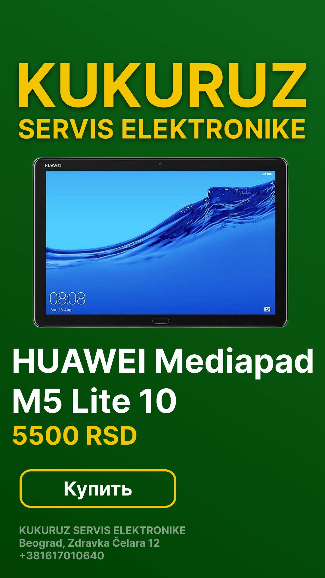 Таблетни рачунар - Huawei Mediapad M5 Lite 10