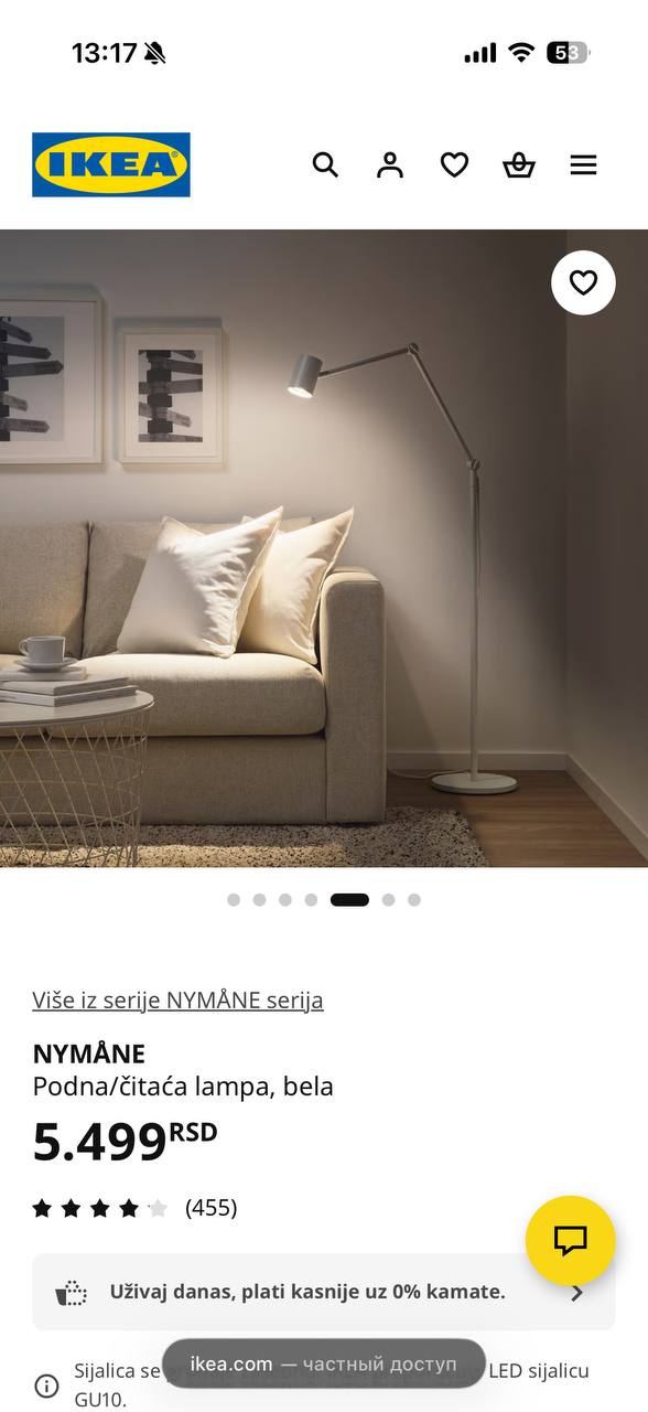 Floor lamp ikea nymane photo 2