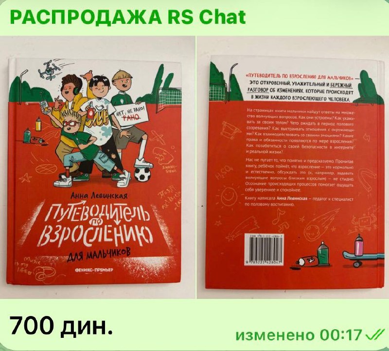 Knjige na ruskom photo 10