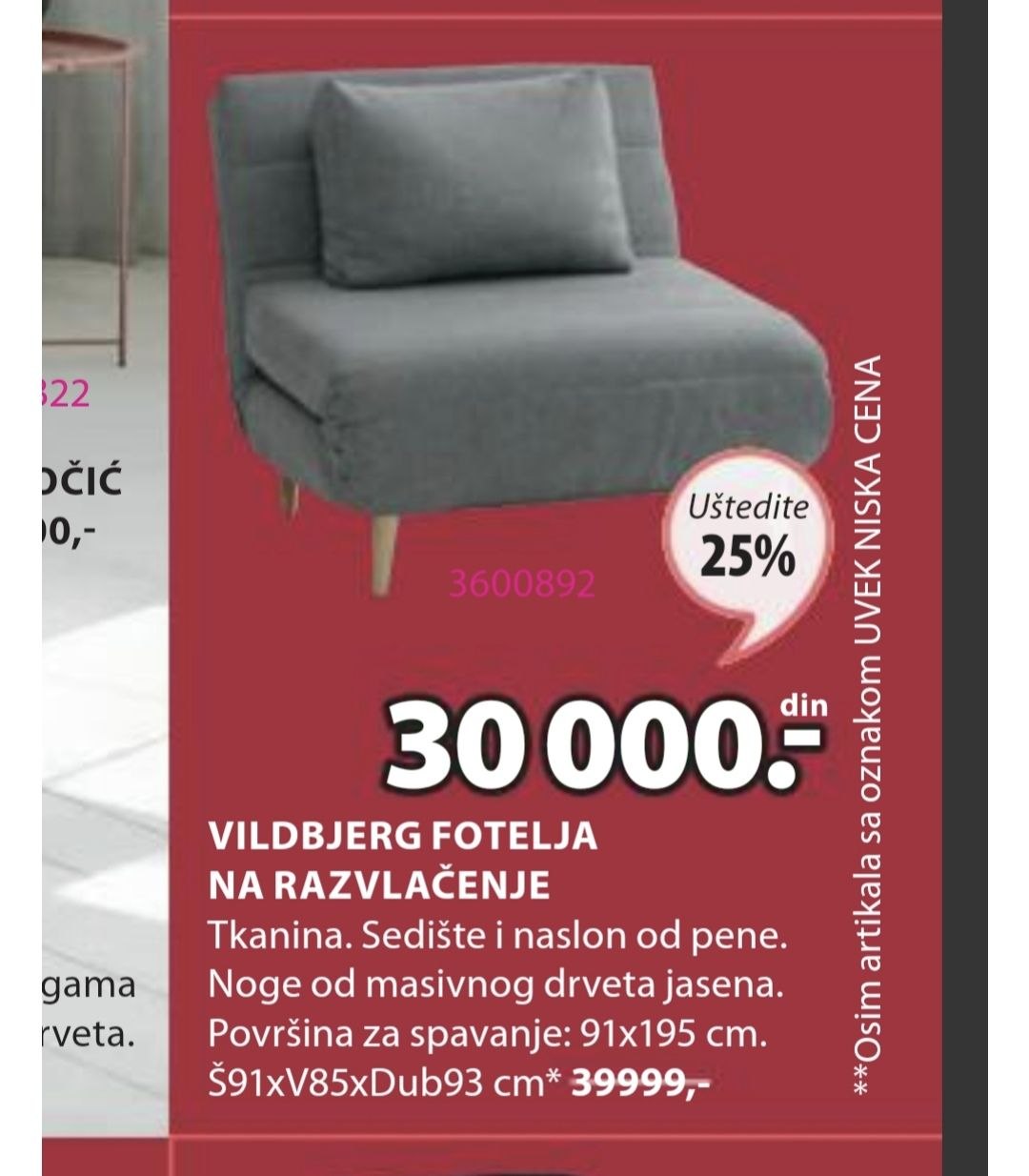 Folding chair JYSK photo 5