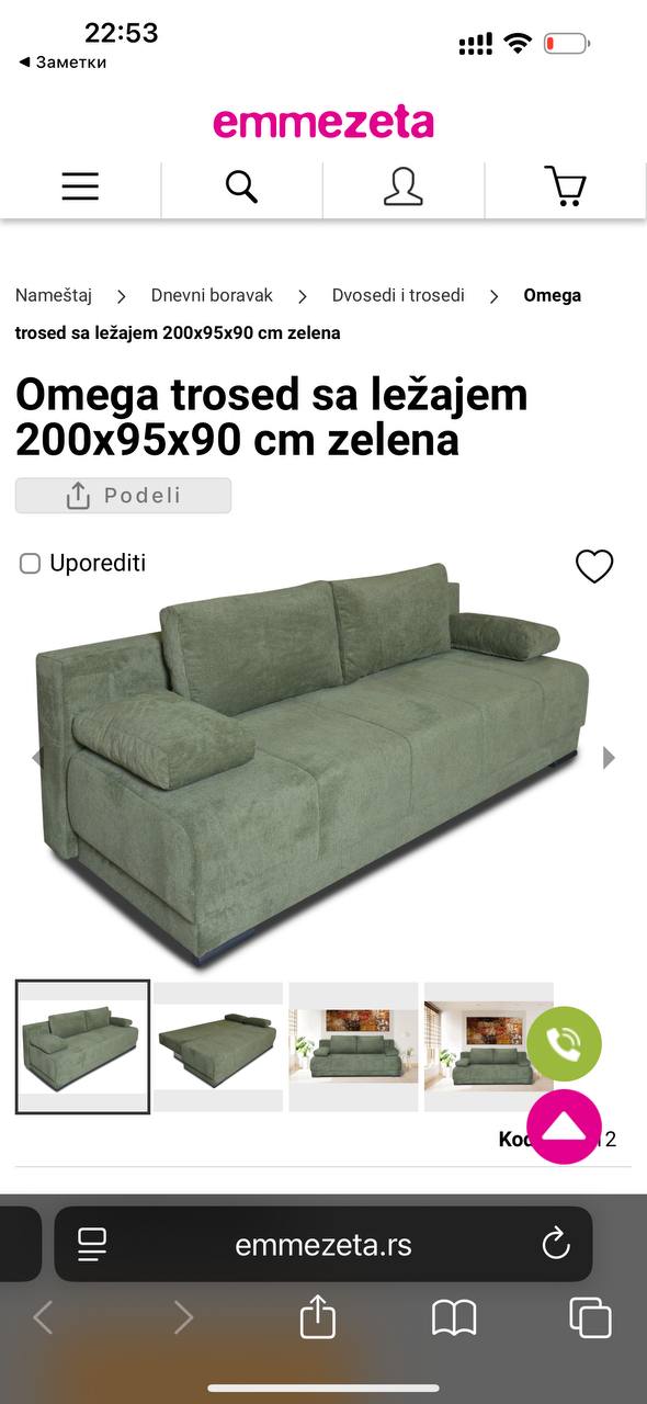 диван photo 3