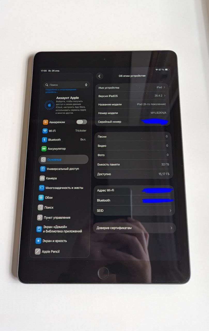 iPad 8. генерације (2020) 32gb Wi-Fi photo 2