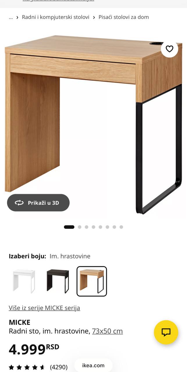 IKEStoл