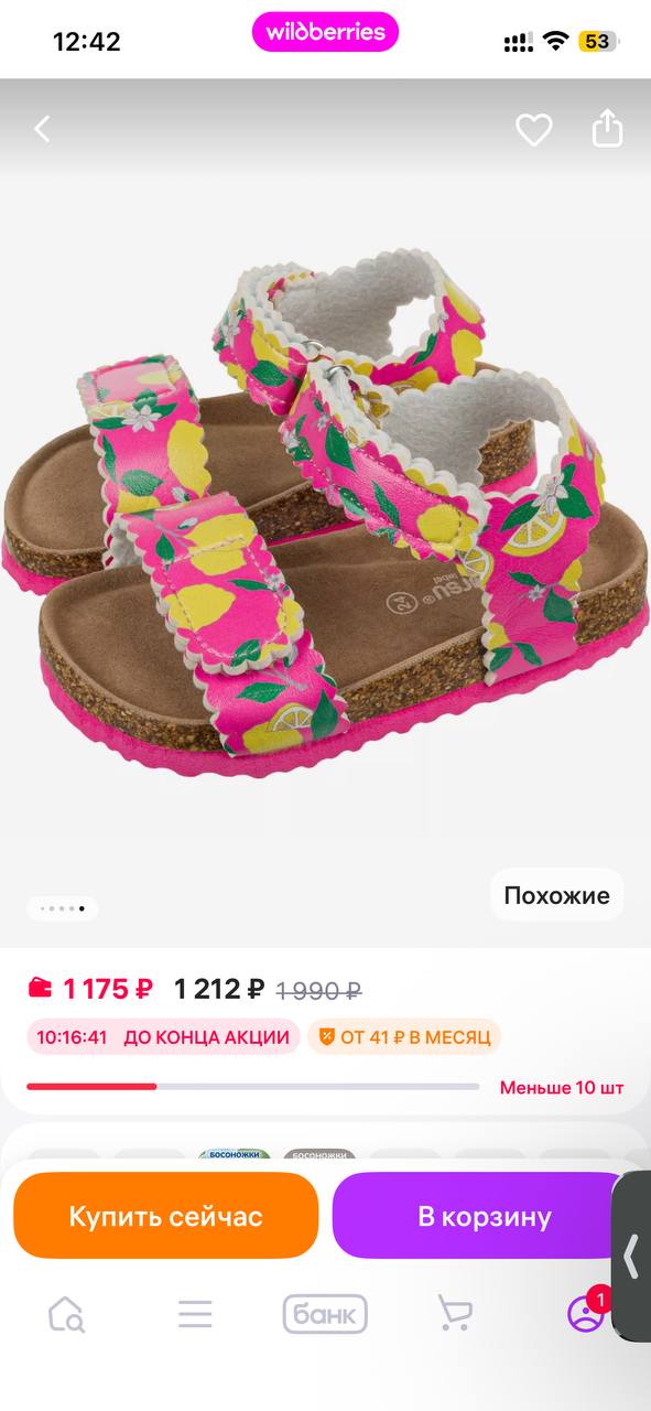 Sandals à la Birkenstock photo 3