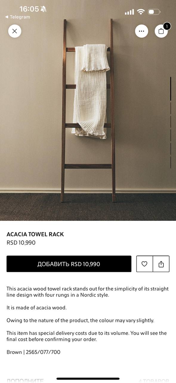 Hanger for clothes / towels / bags photo 2