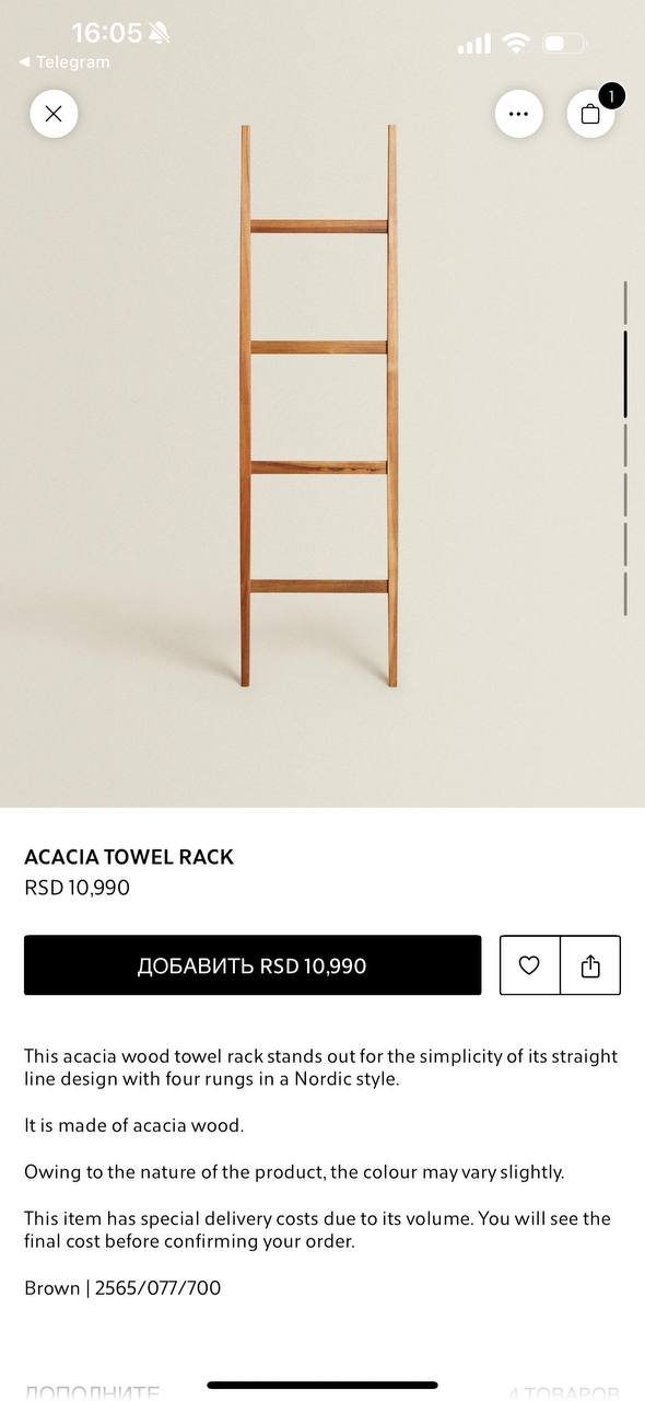 Hanger for clothes / towels / bags photo 3