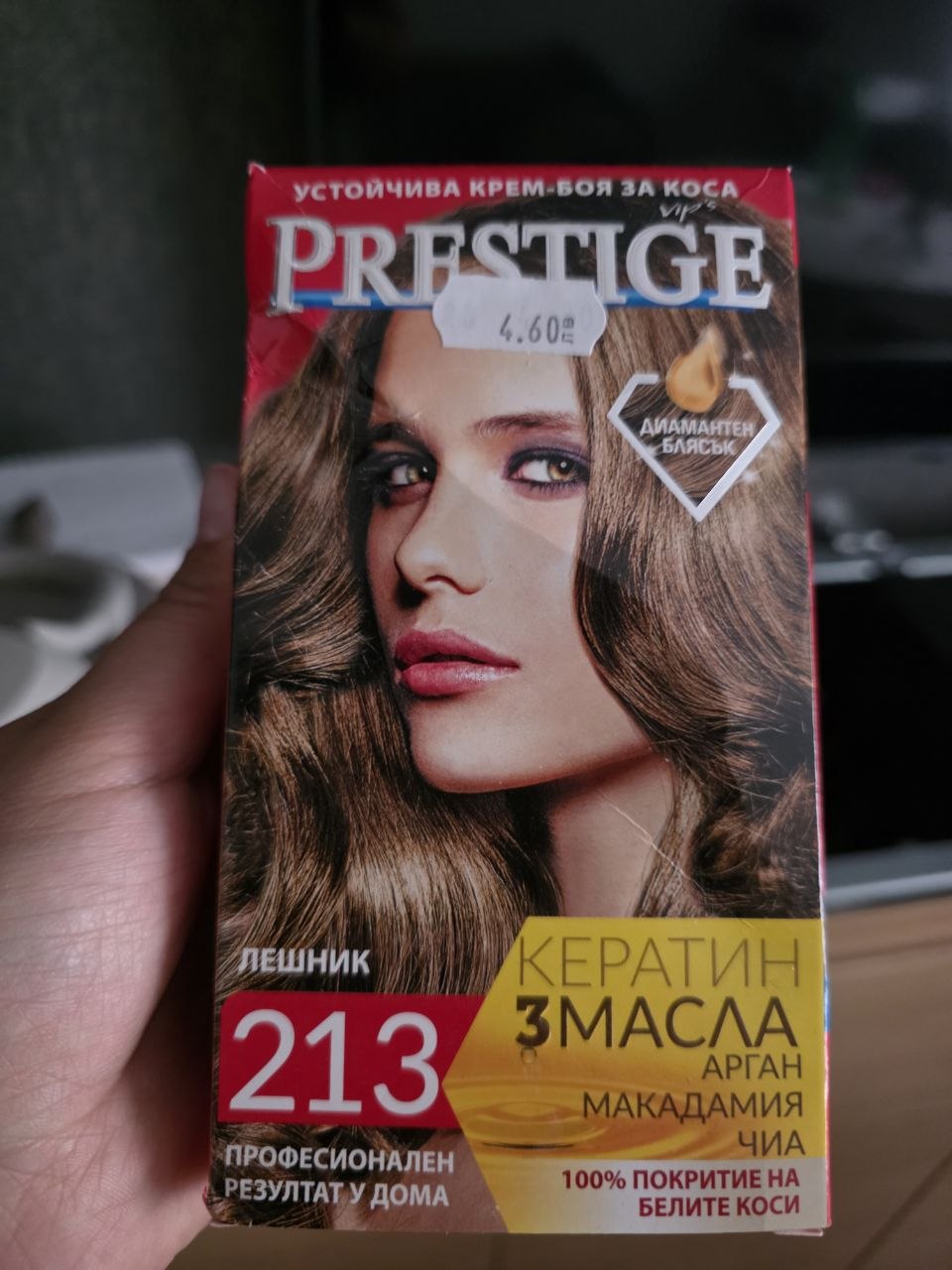 банан