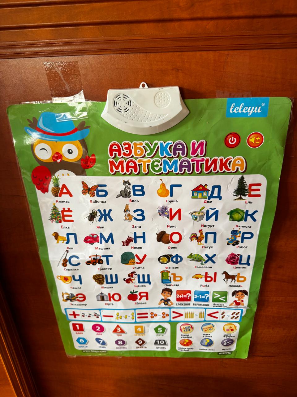Šetacica sa lutkom photo 5