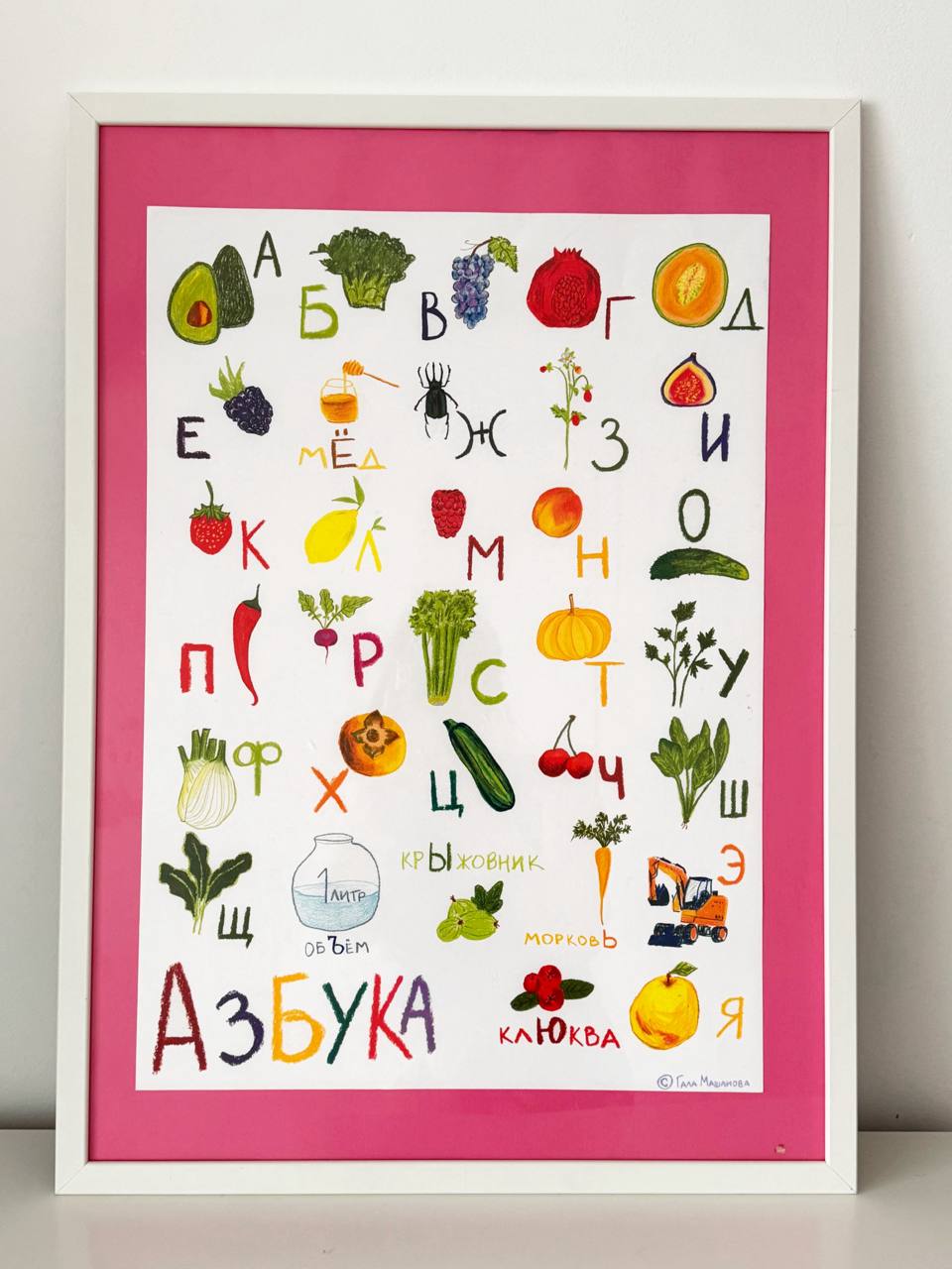 Alphabet A3 format