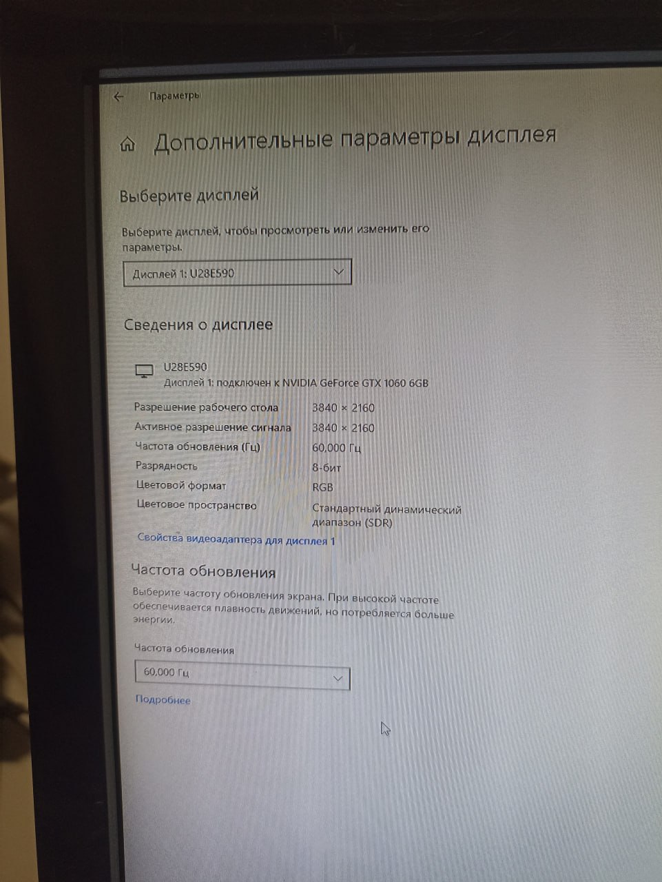 монитор 4k Samsung 28" U28E590D photo 4