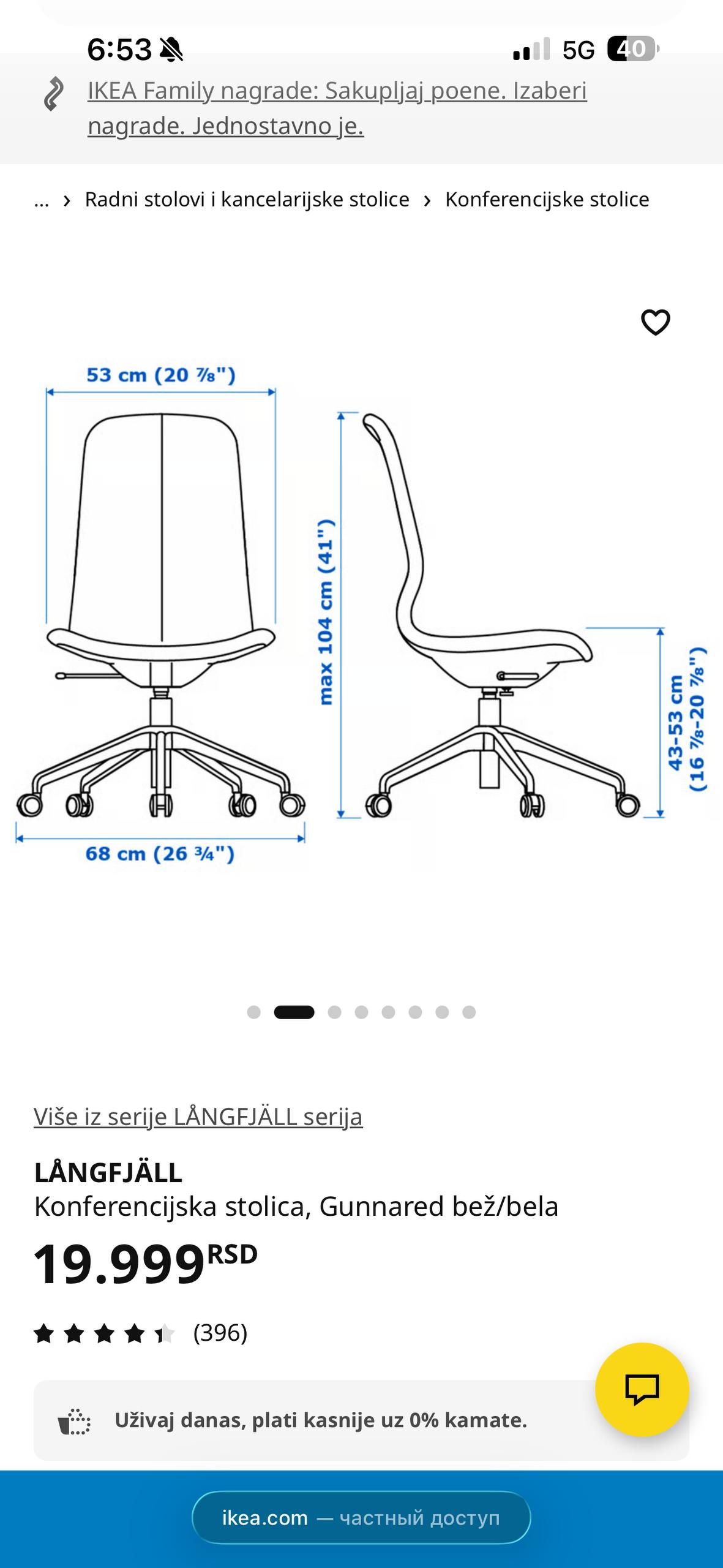 IKEA LÅNGFJÄLL armchair photo 4