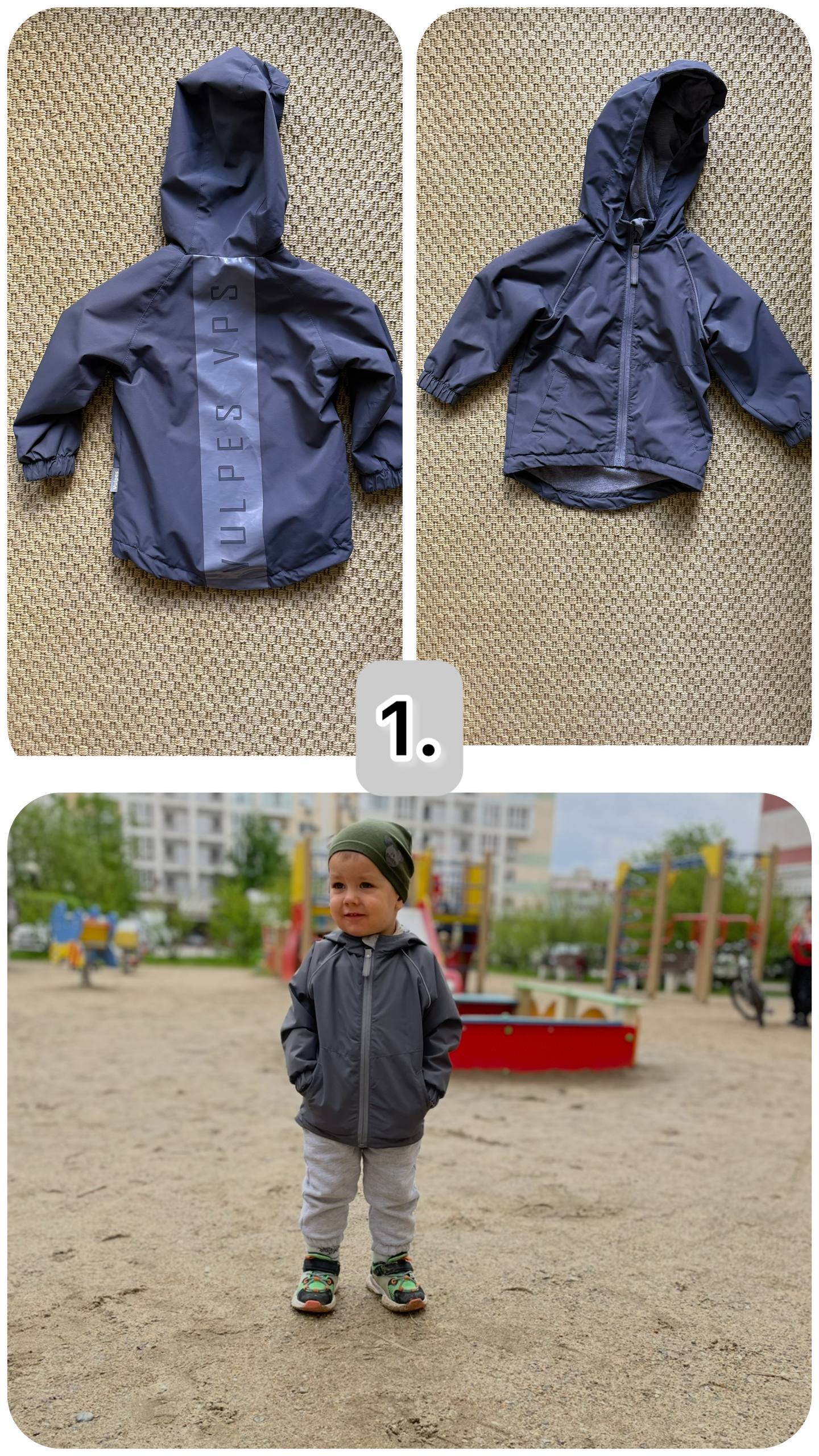 Комбинезон флисовый