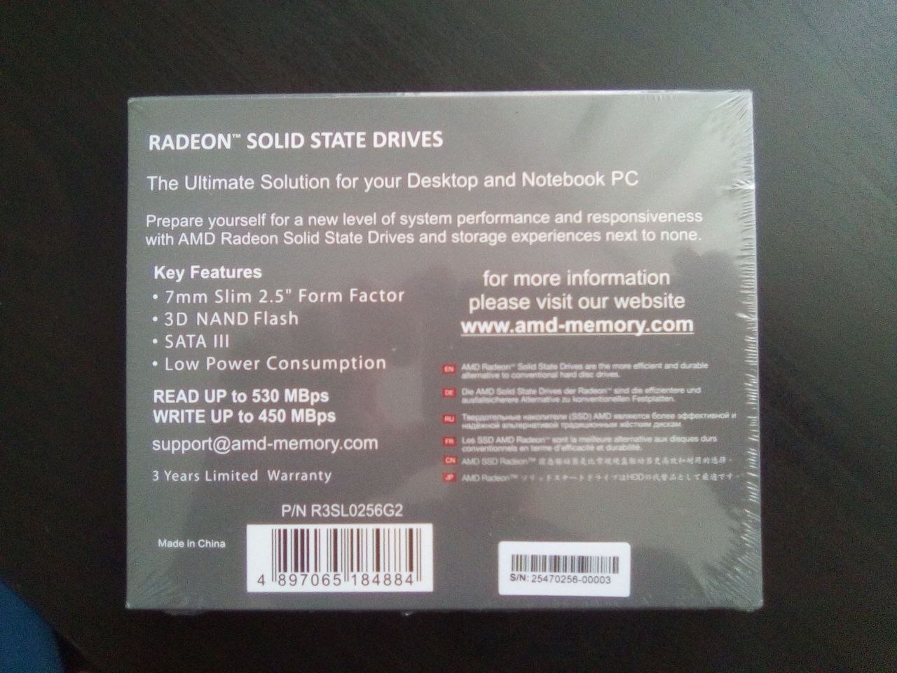 SSD накопитель