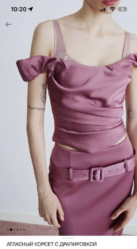 Silk corset Lime