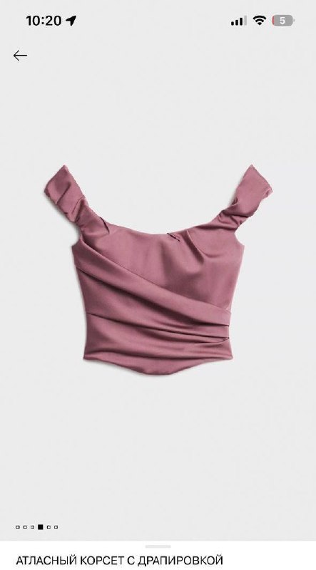 Silk corset Lime photo 2