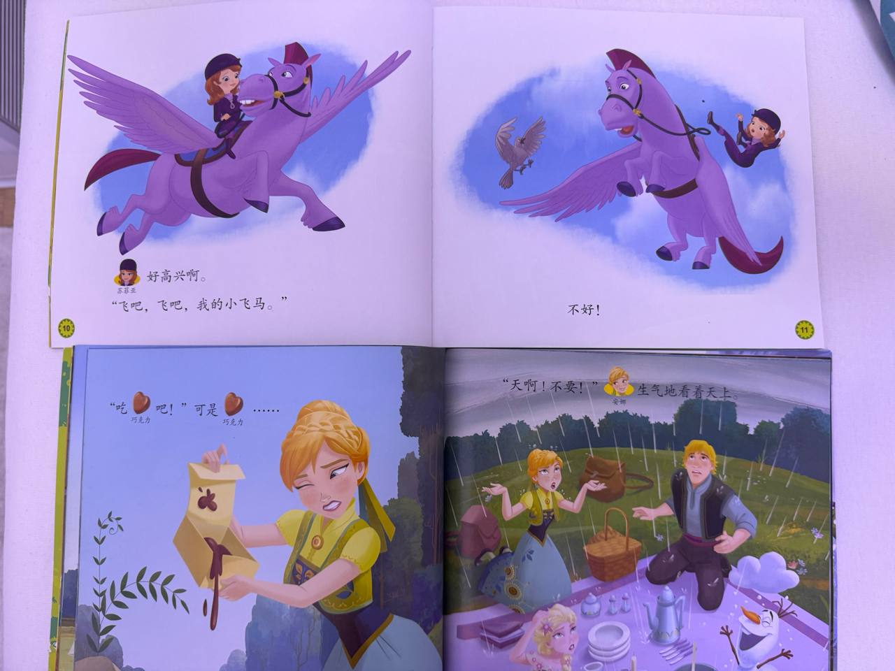 Disney knjige photo 2