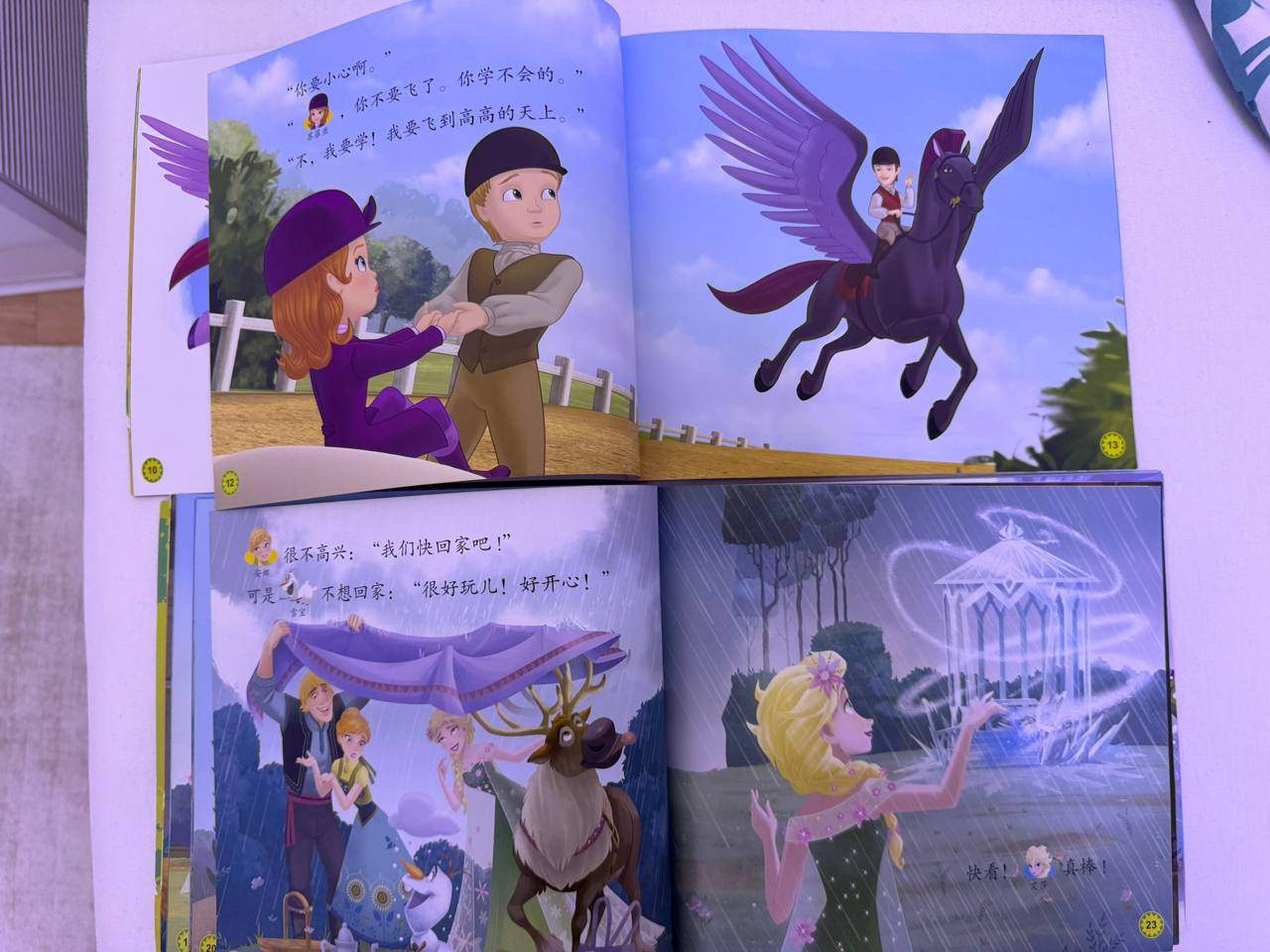 Disney knjige photo 3