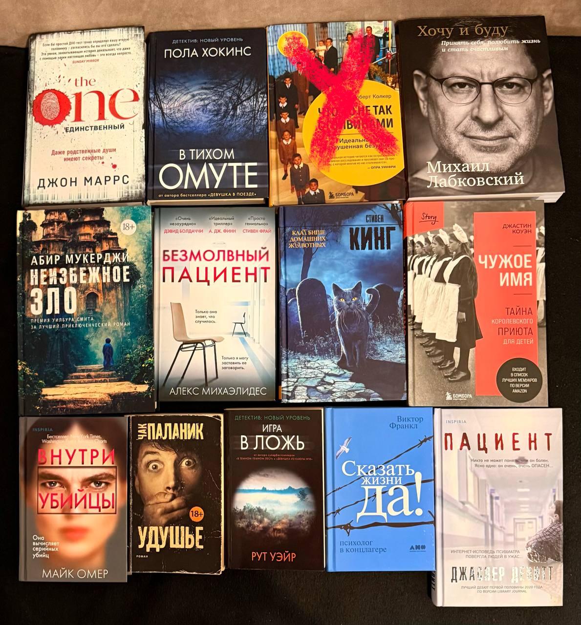 books photo 2