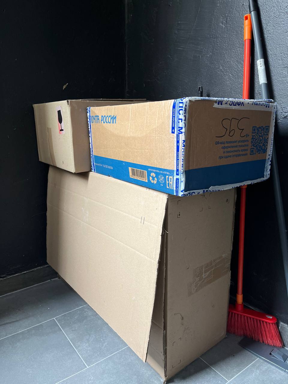 Moving boxes