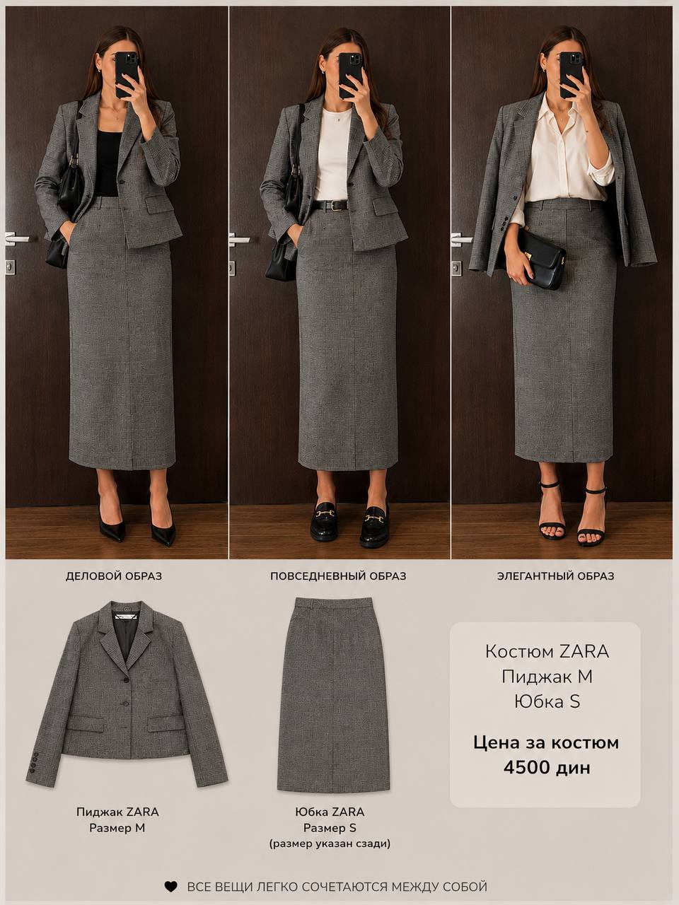 Vintage Bazar Kostim photo 3
