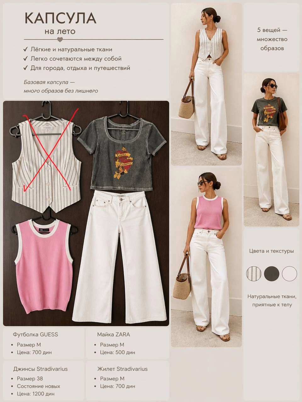 Vintage Bazar Kostim photo 4